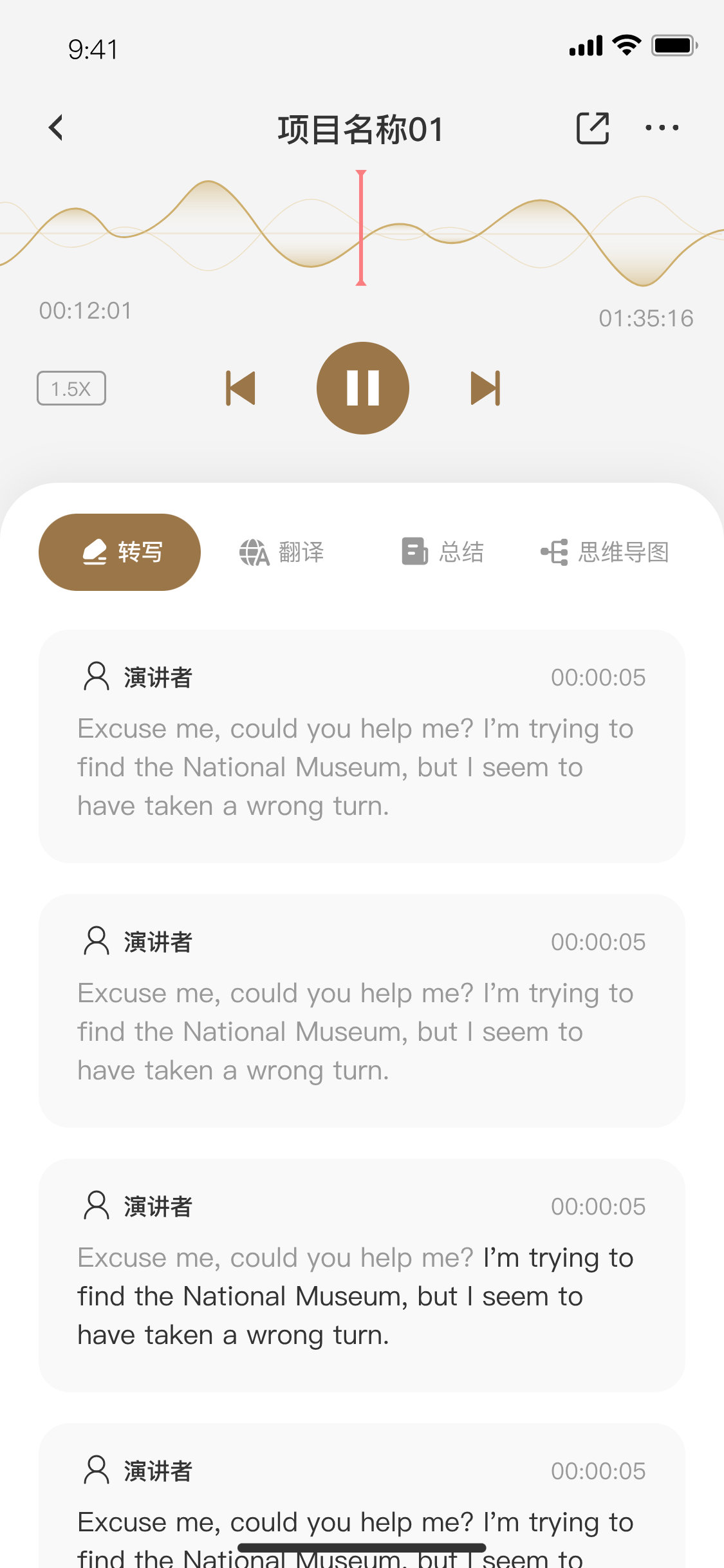 Dreame 应用截图 3